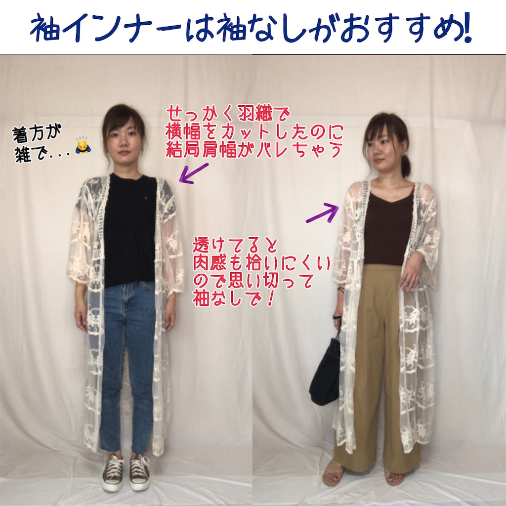 f:id:yukachin_kiyasecode:20190717083003j:image