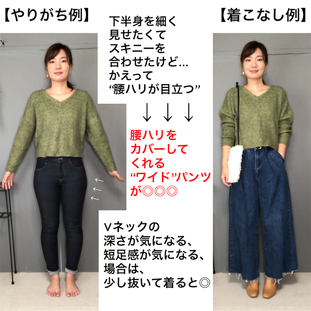 しまむら トレンド Mixニット着こなし術 ゆかちんコン活ブログ