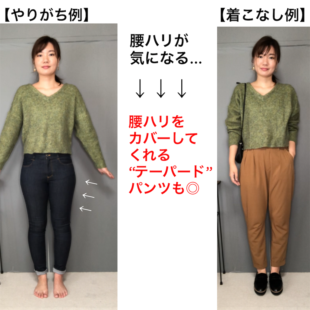 しまむら トレンド Mixニット着こなし術 ゆかちんコン活ブログ