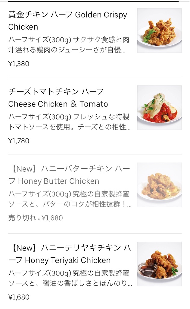 f:id:yukacho1:20210117180337j:image f:id:yukacho1:20210117180337j:image