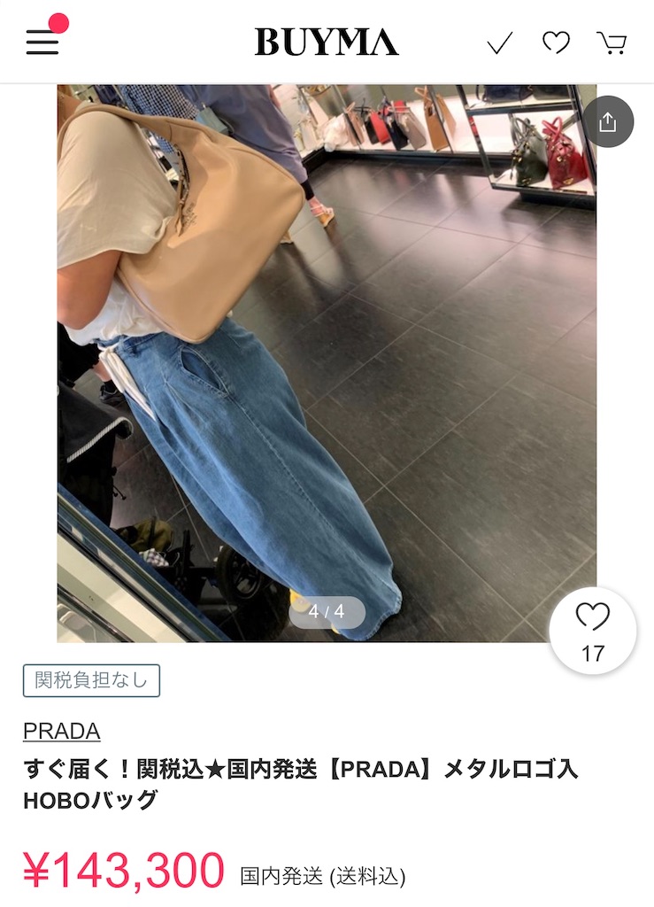 f:id:yukacho1:20210130115102j:image f:id:yukacho1:20210130115102j:image