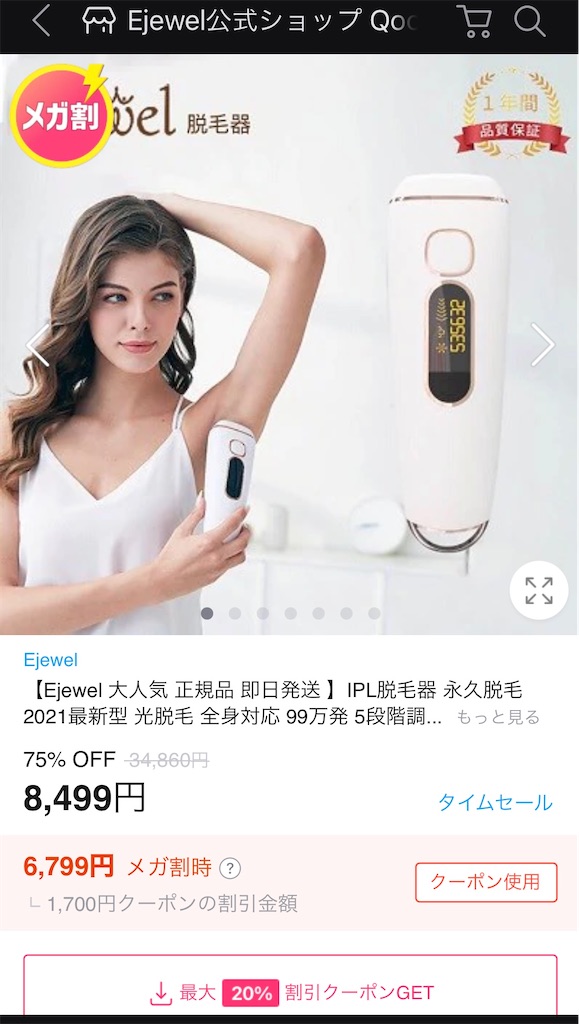 f:id:yukacho1:20210303194635j:image f:id:yukacho1:20210303194635j:image