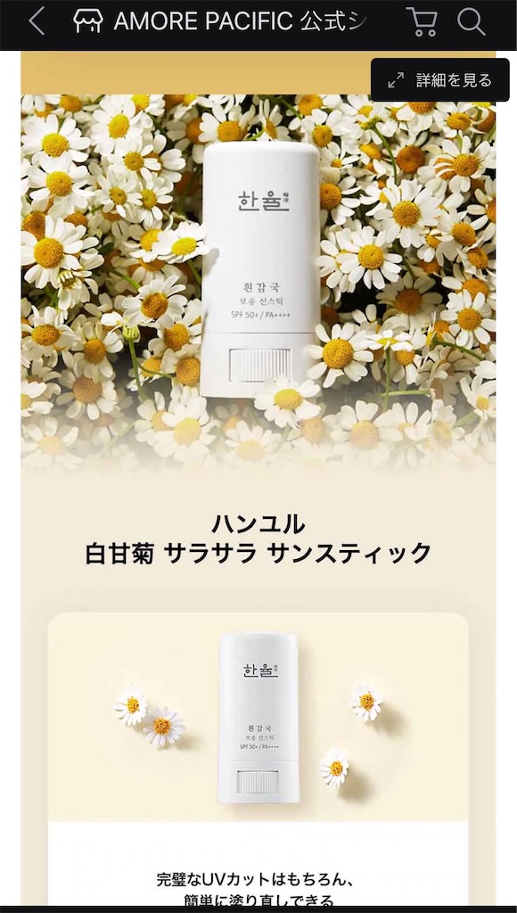 f:id:yukacho1:20210303194831j:image f:id:yukacho1:20210303194831j:image