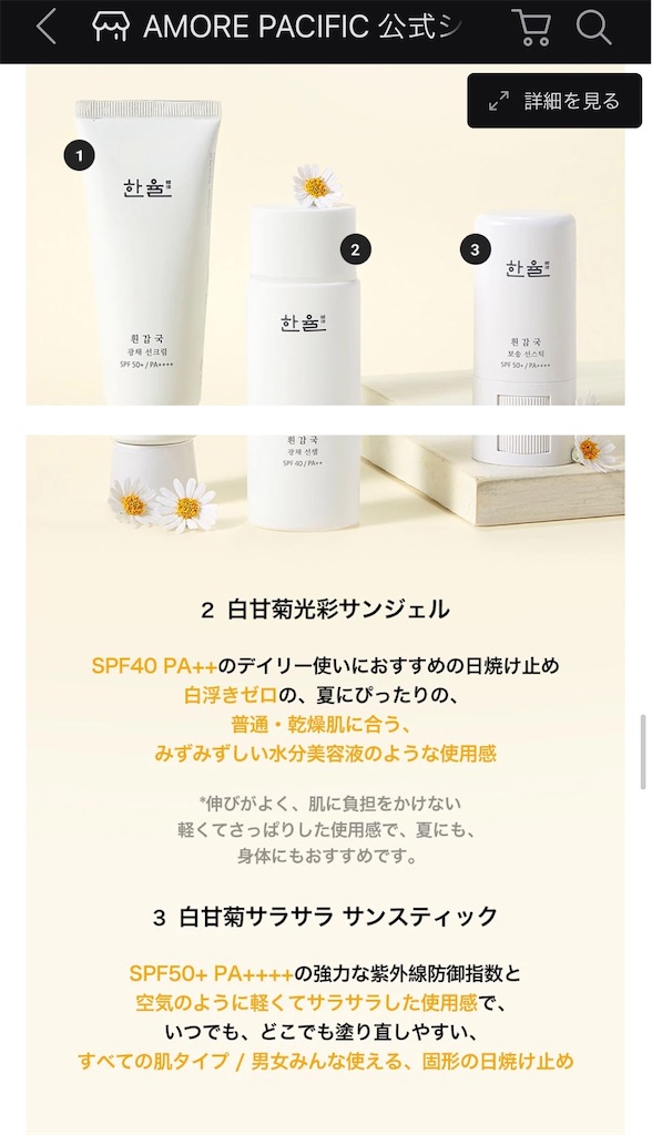 f:id:yukacho1:20210303194944j:image f:id:yukacho1:20210303194944j:image