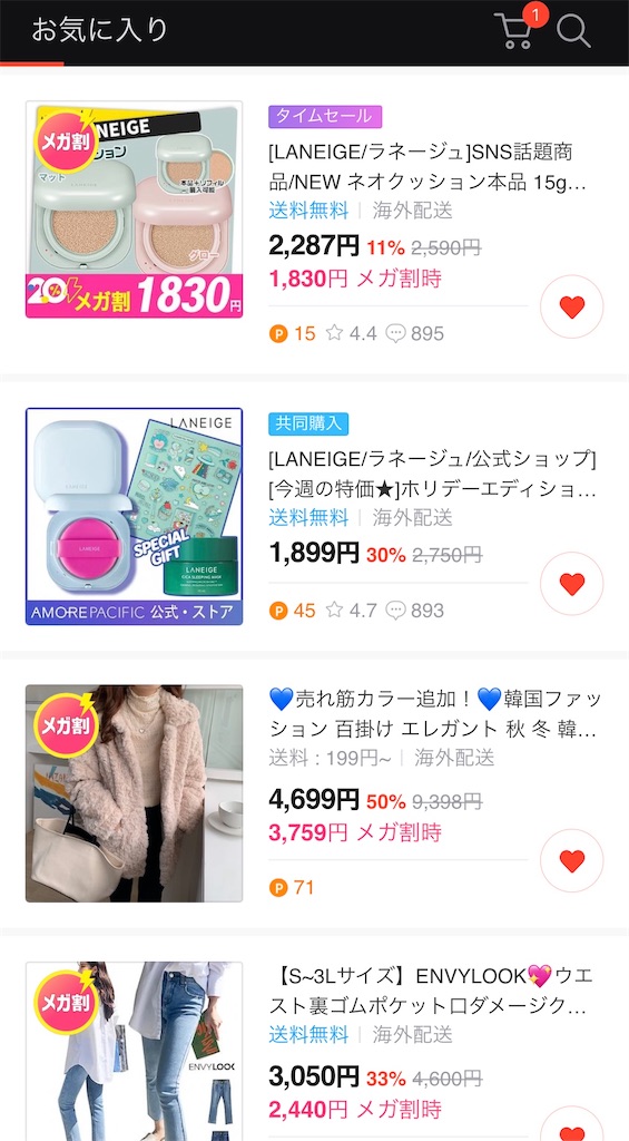 f:id:yukacho1:20210303194947j:image f:id:yukacho1:20210303194947j:image