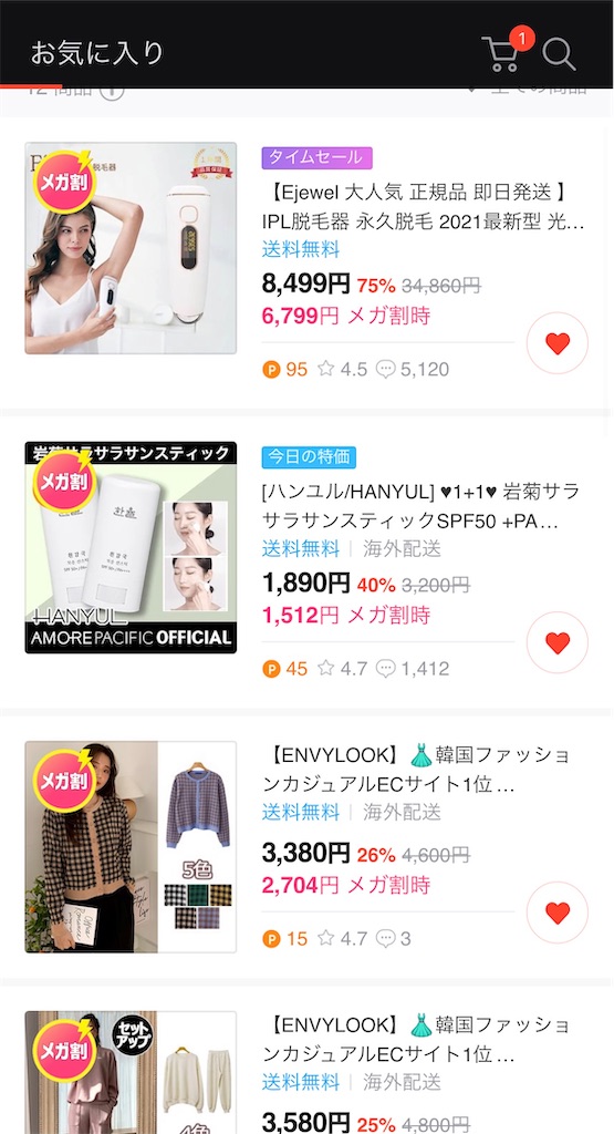 f:id:yukacho1:20210303194951j:image f:id:yukacho1:20210303194951j:image