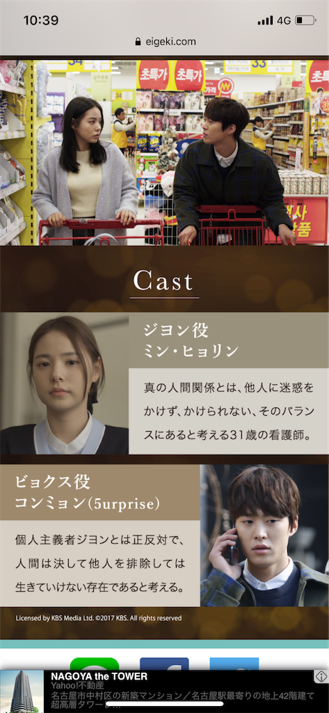 f:id:yukacho1:20210313104157p:image f:id:yukacho1:20210313104157p:image