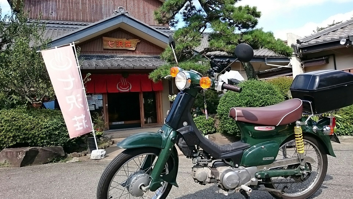 f:id:yukainaOMEME:20191024003530j:plain