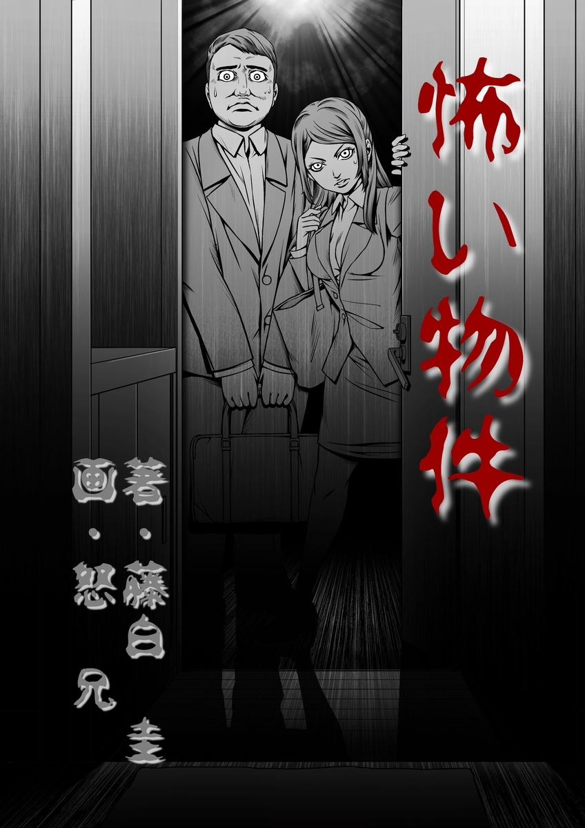佐野妙とは マンガの人気 最新記事を集めました はてな 佐野妙とは マンガの人気 最新記事を集めました はてな