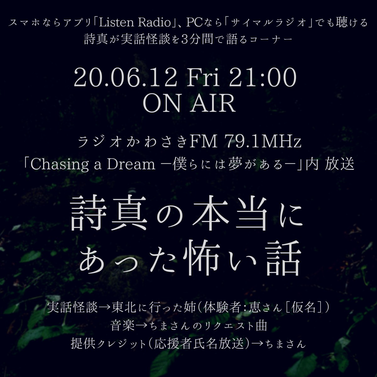f:id:yukaitekietsu:20200611235525p:plain f:id:yukaitekietsu:20200611235525p:plain