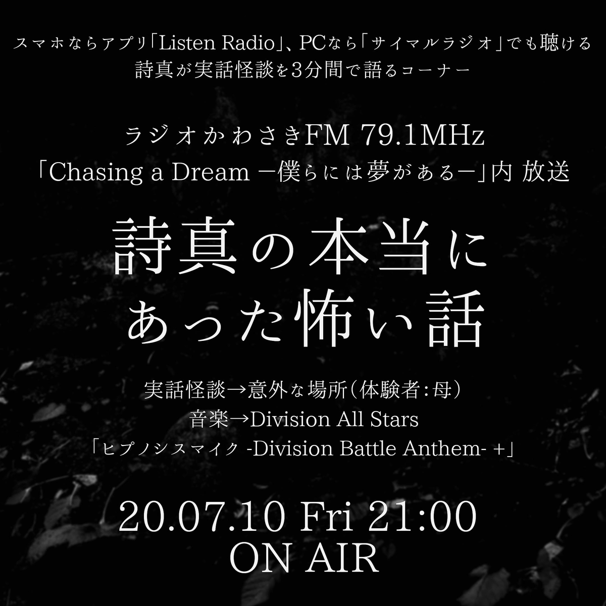 f:id:yukaitekietsu:20200717215938j:plain f:id:yukaitekietsu:20200717215938j:plain