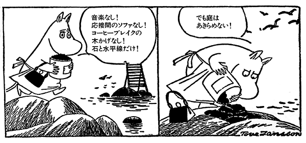 2年かけてムーミンハウスを作ります