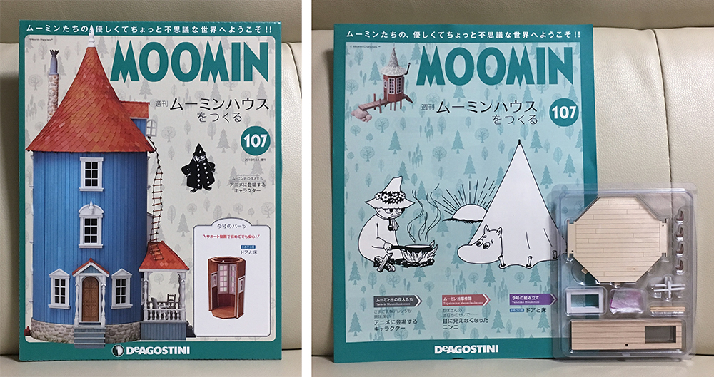 2年かけてムーミンハウスを作ります