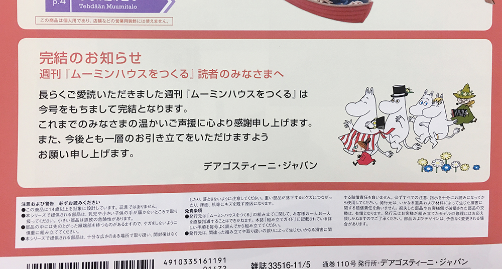 f:id:yukakakaka:20191010211525j:plain f:id:yukakakaka:20191010211525j:plain