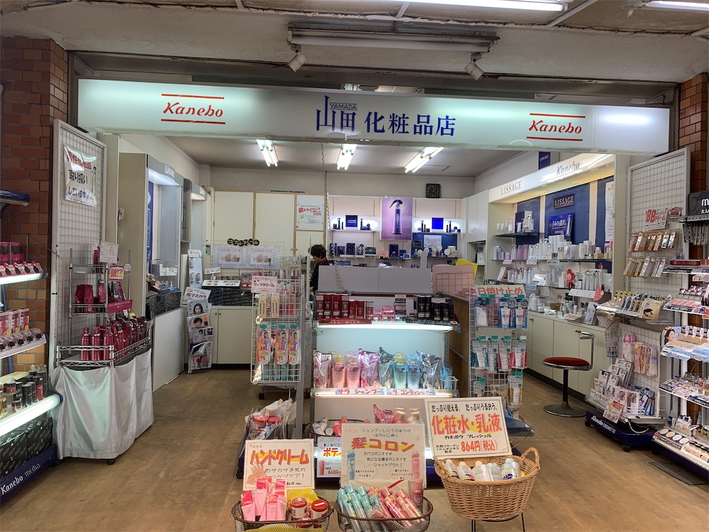 f:id:yukakouehary:20190210123750j:plain f:id:yukakouehary:20190210123750j:plain