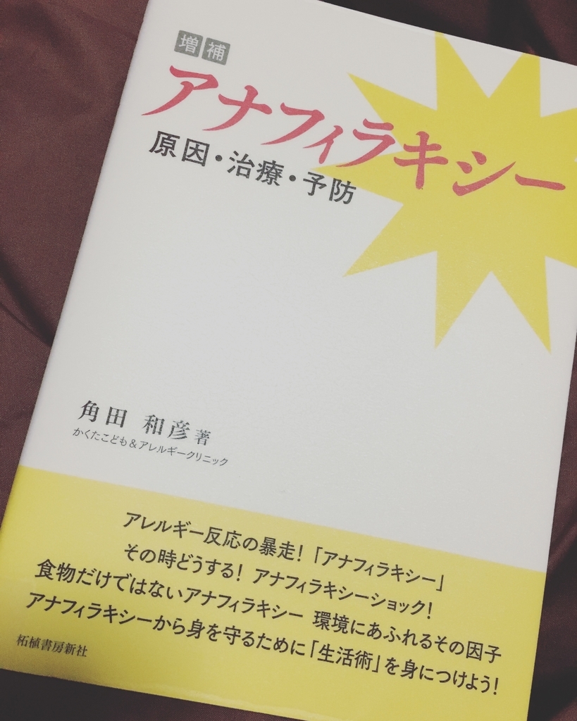 f:id:yukamama25:20181213043710j:plain f:id:yukamama25:20181213043710j:plain
