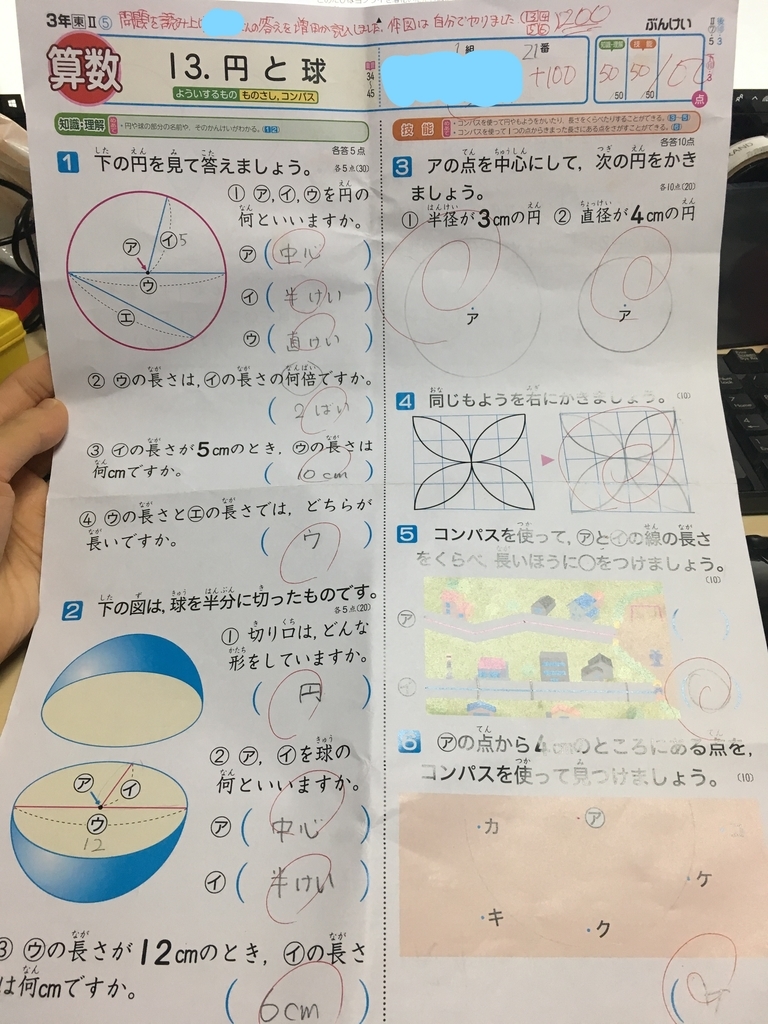 f:id:yukamama25:20181218001954j:plain f:id:yukamama25:20181218001954j:plain