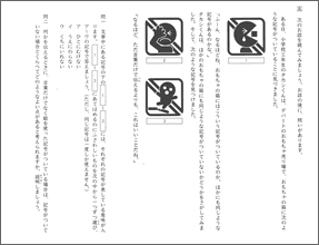 f:id:yukamitsu44:20200325135039p:plain