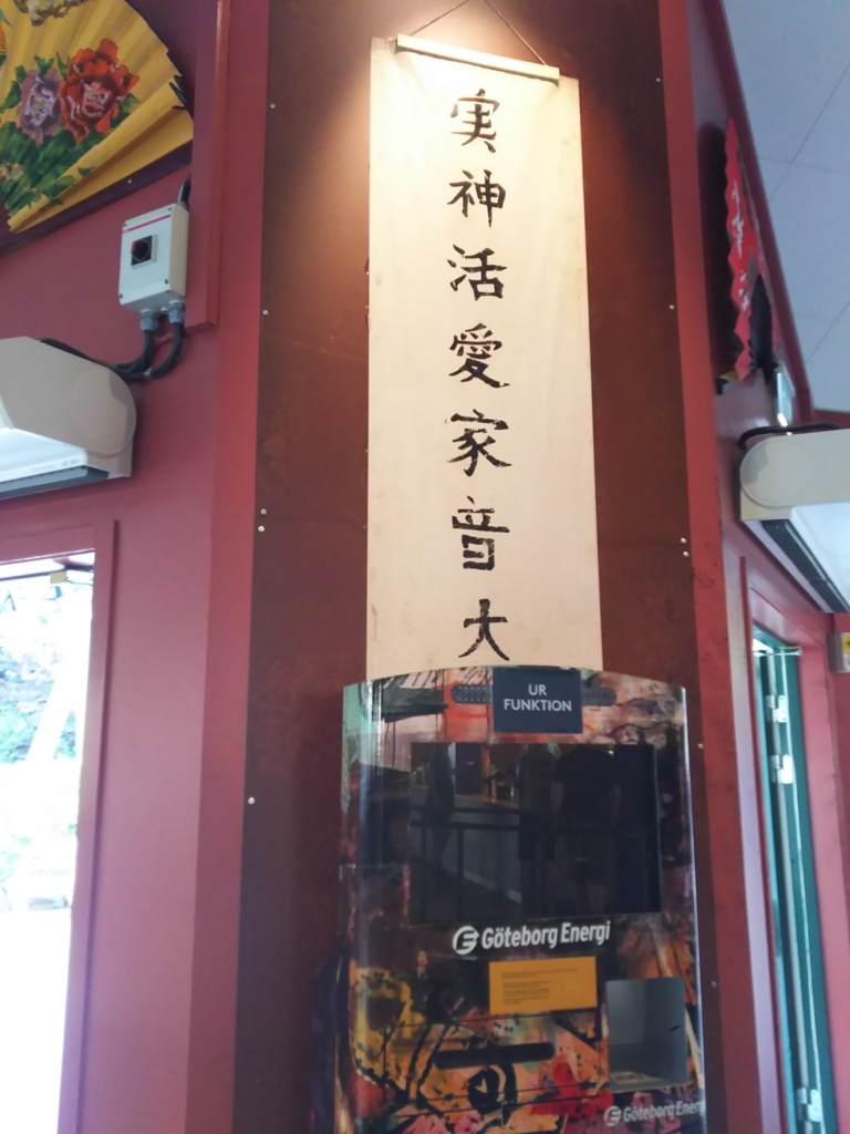 f:id:yukana777:20180528204537j:plain f:id:yukana777:20180528204537j:plain