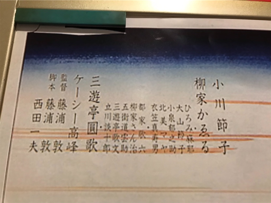 f:id:yukanagare:20190907223550j:image f:id:yukanagare:20190907223550j:image