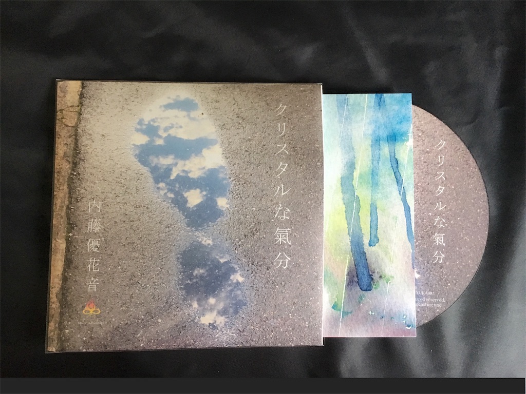 f:id:yukane_naito:20180520101530j:image f:id:yukane_naito:20180520101530j:image