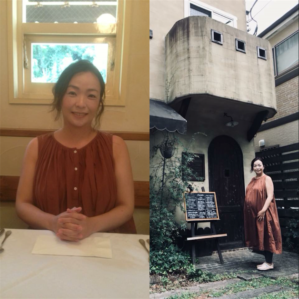 f:id:yukane_naito:20180830191100p:image f:id:yukane_naito:20180830191100p:image
