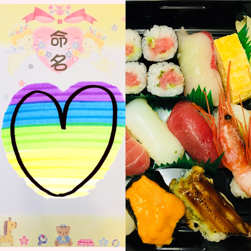 f:id:yukane_naito:20180830192238p:image f:id:yukane_naito:20180830192238p:image