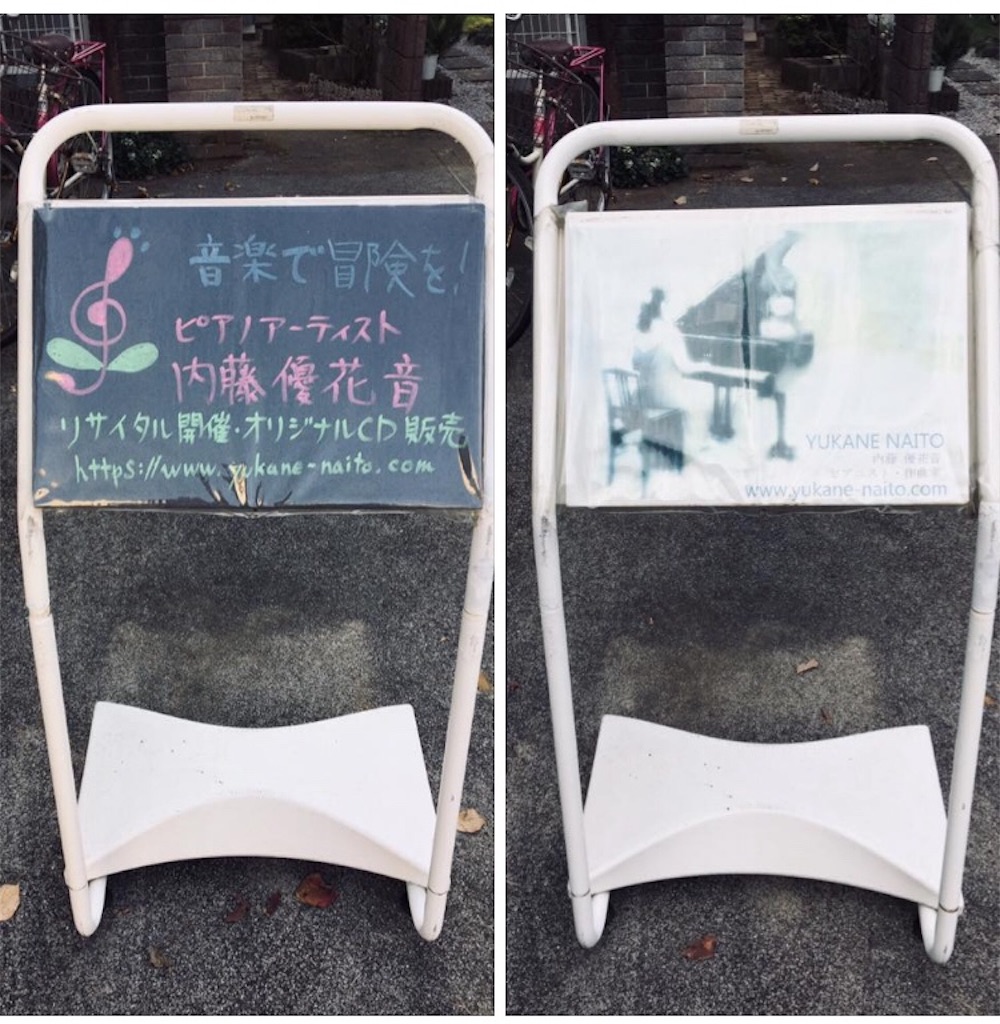 f:id:yukane_naito:20181017121316j:image f:id:yukane_naito:20181017121316j:image