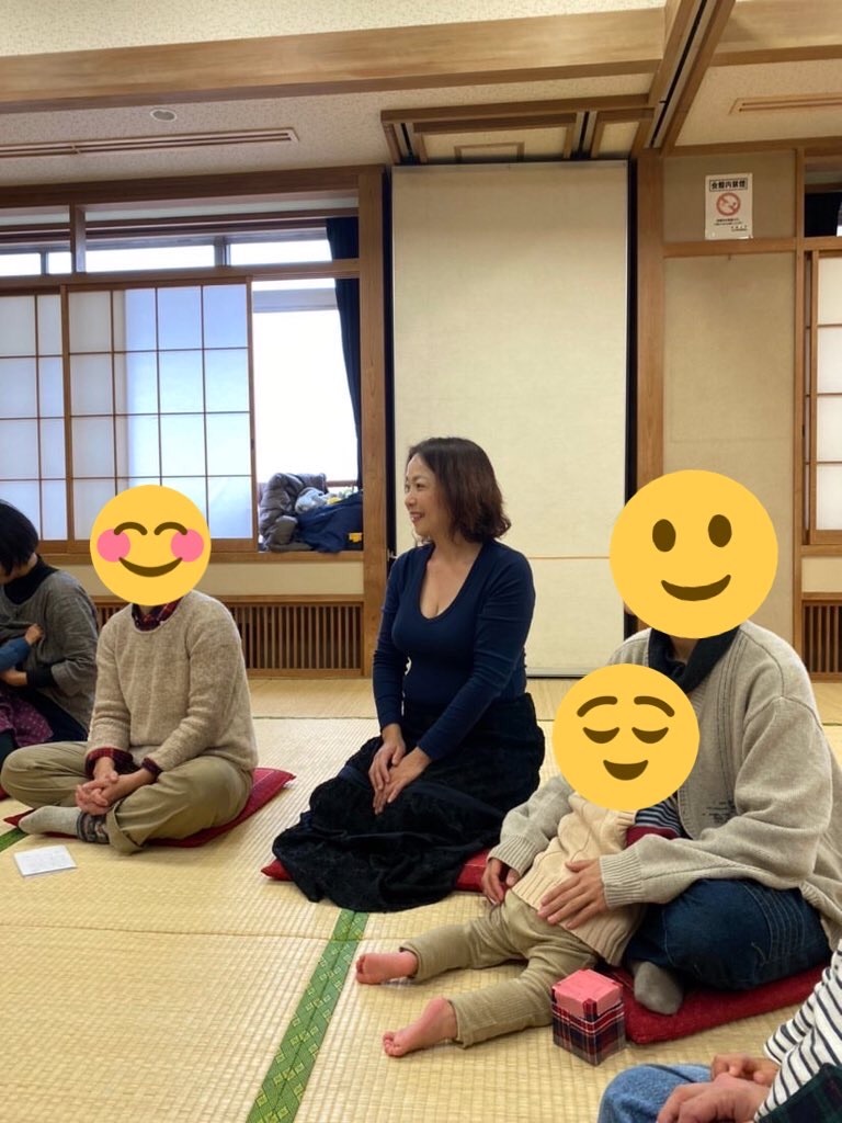 f:id:yukane_naito:20200107154656j:image f:id:yukane_naito:20200107154656j:image