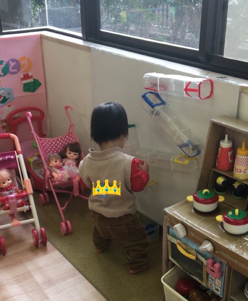 f:id:yukane_naito:20200107155558j:image f:id:yukane_naito:20200107155558j:image