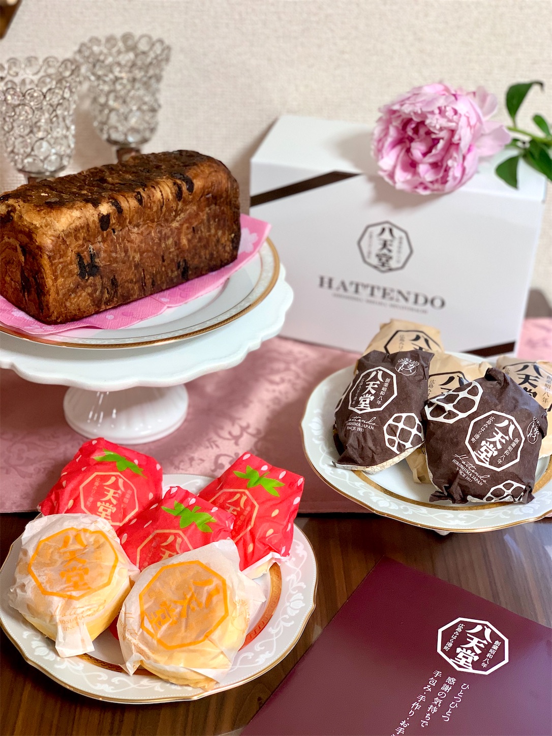 f:id:yukano_beauty:20200524110800j:image f:id:yukano_beauty:20200524110800j:image