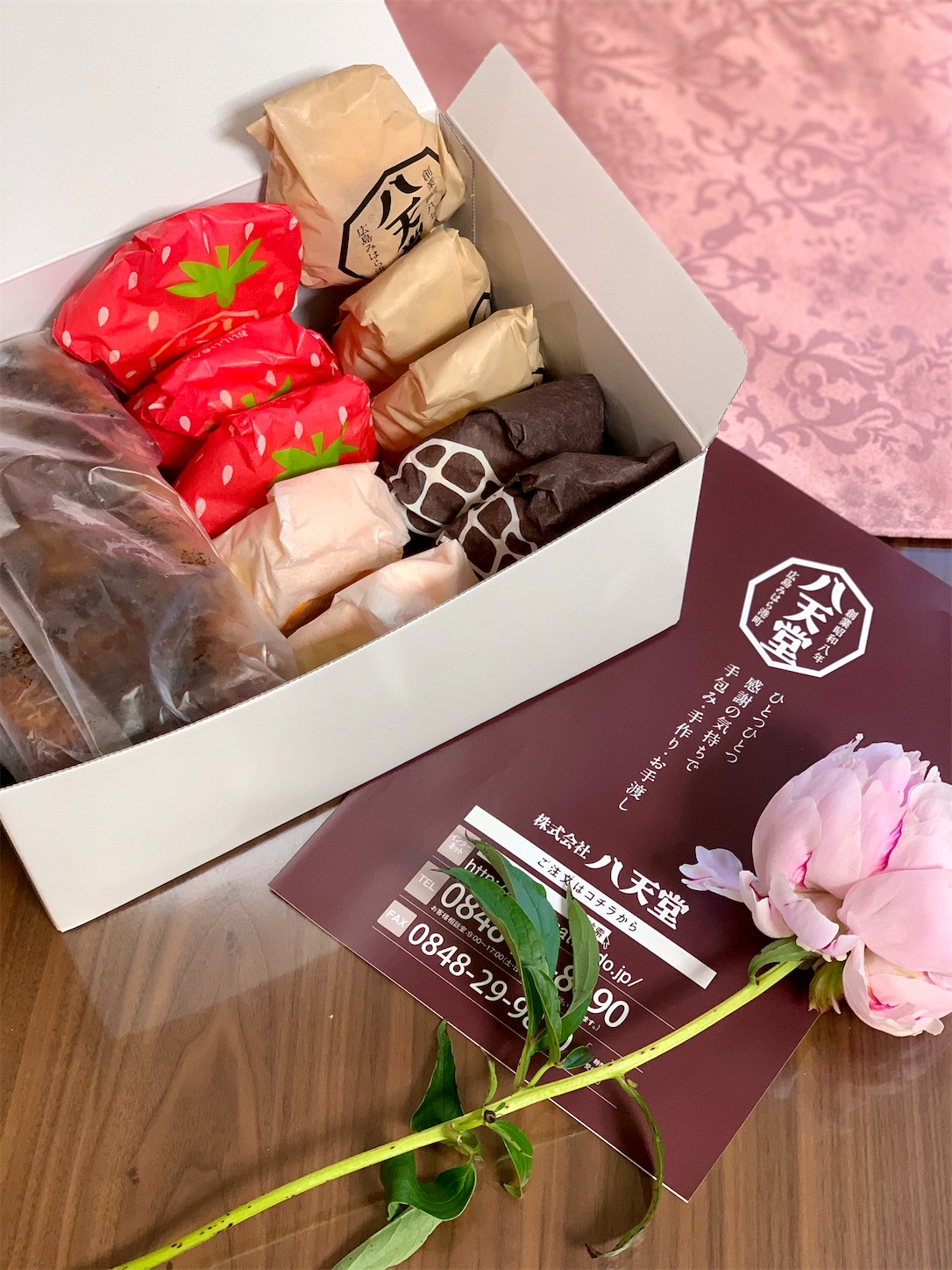 f:id:yukano_beauty:20200524110814j:image f:id:yukano_beauty:20200524110814j:image