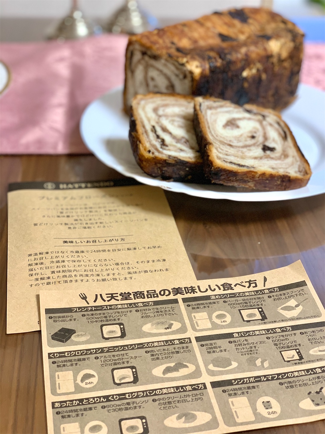 f:id:yukano_beauty:20200524110910j:image f:id:yukano_beauty:20200524110910j:image