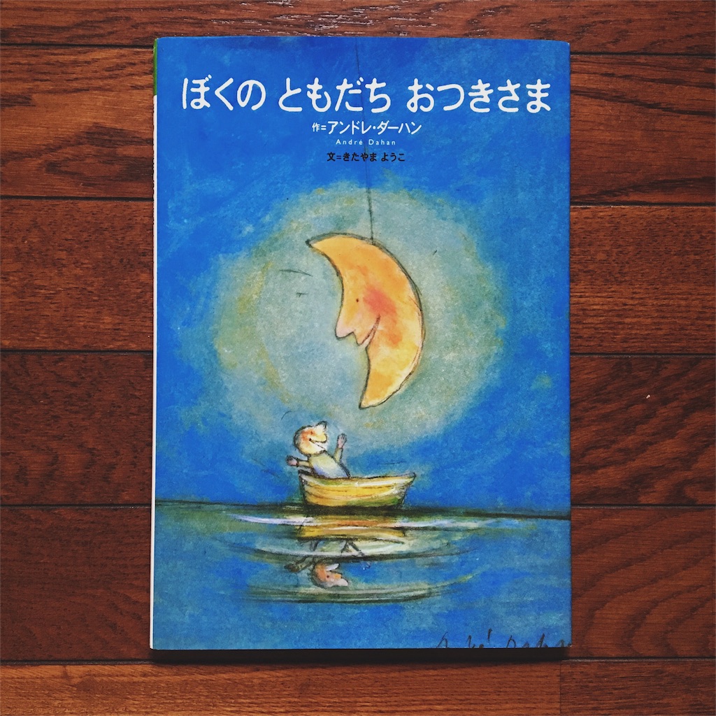 f:id:yukanodera:20171005001554j:image f:id:yukanodera:20171005001554j:image