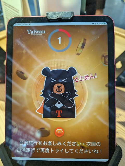 f:id:yukanoshimi:20240110170614j:image f:id:yukanoshimi:20240110170614j:image