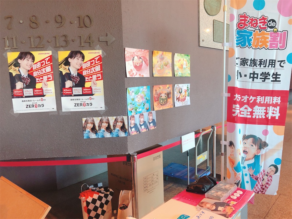 第8回上毛新聞社杯ダンスコンテスト！ゲスト出演でし太郎 - 優香にょふ 
