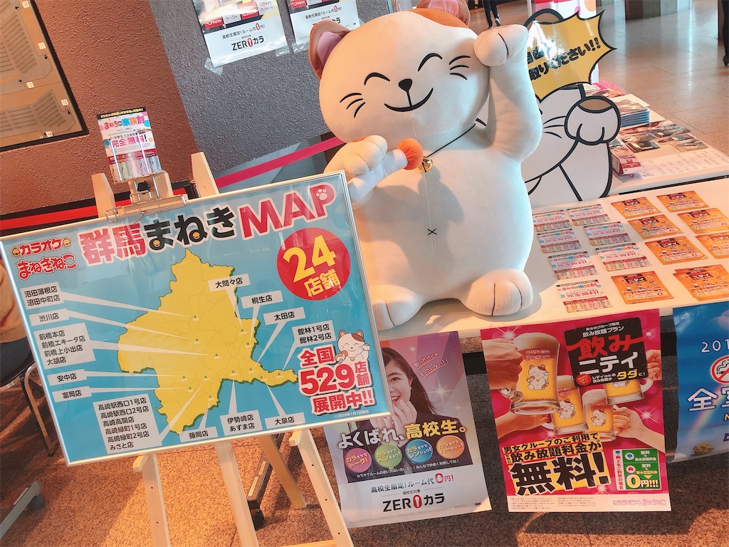 第8回上毛新聞社杯ダンスコンテスト！ゲスト出演でし太郎 - 優香にょふ 