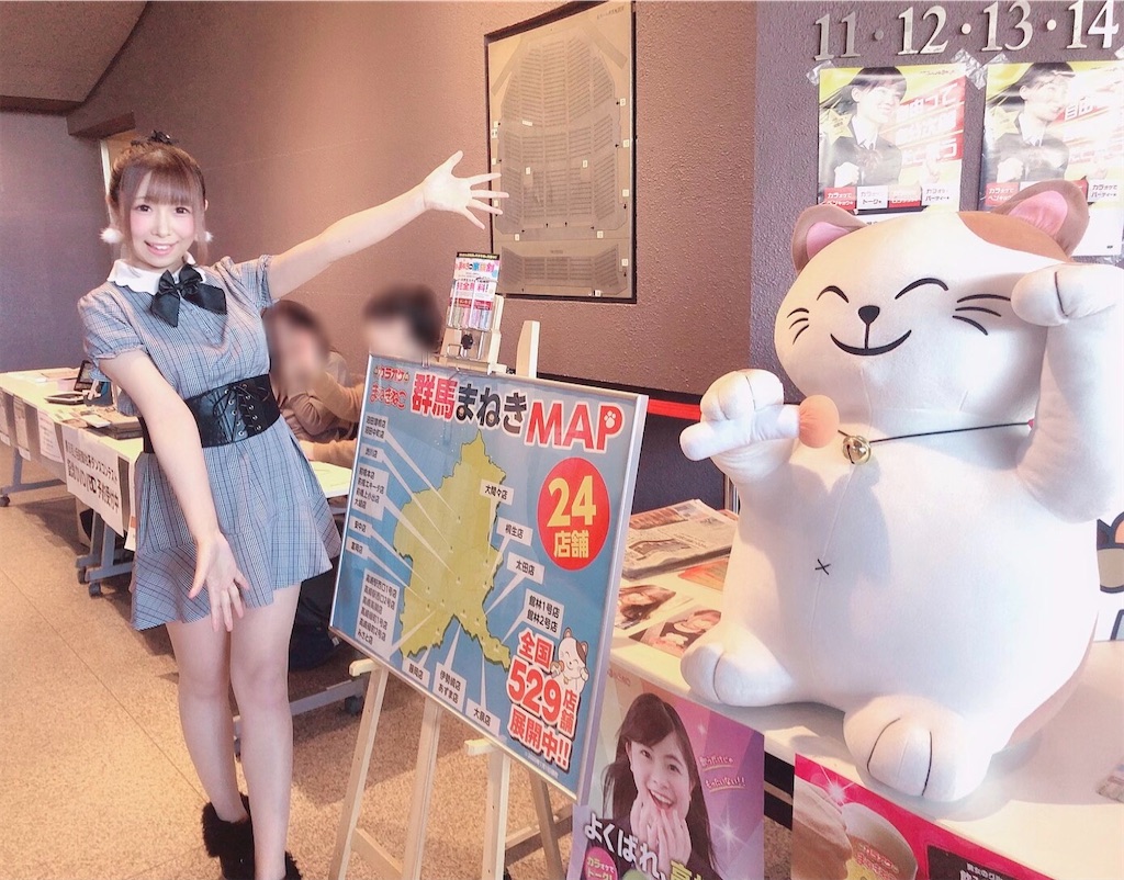 第8回上毛新聞社杯ダンスコンテスト！ゲスト出演でし太郎 - 優香にょふ 