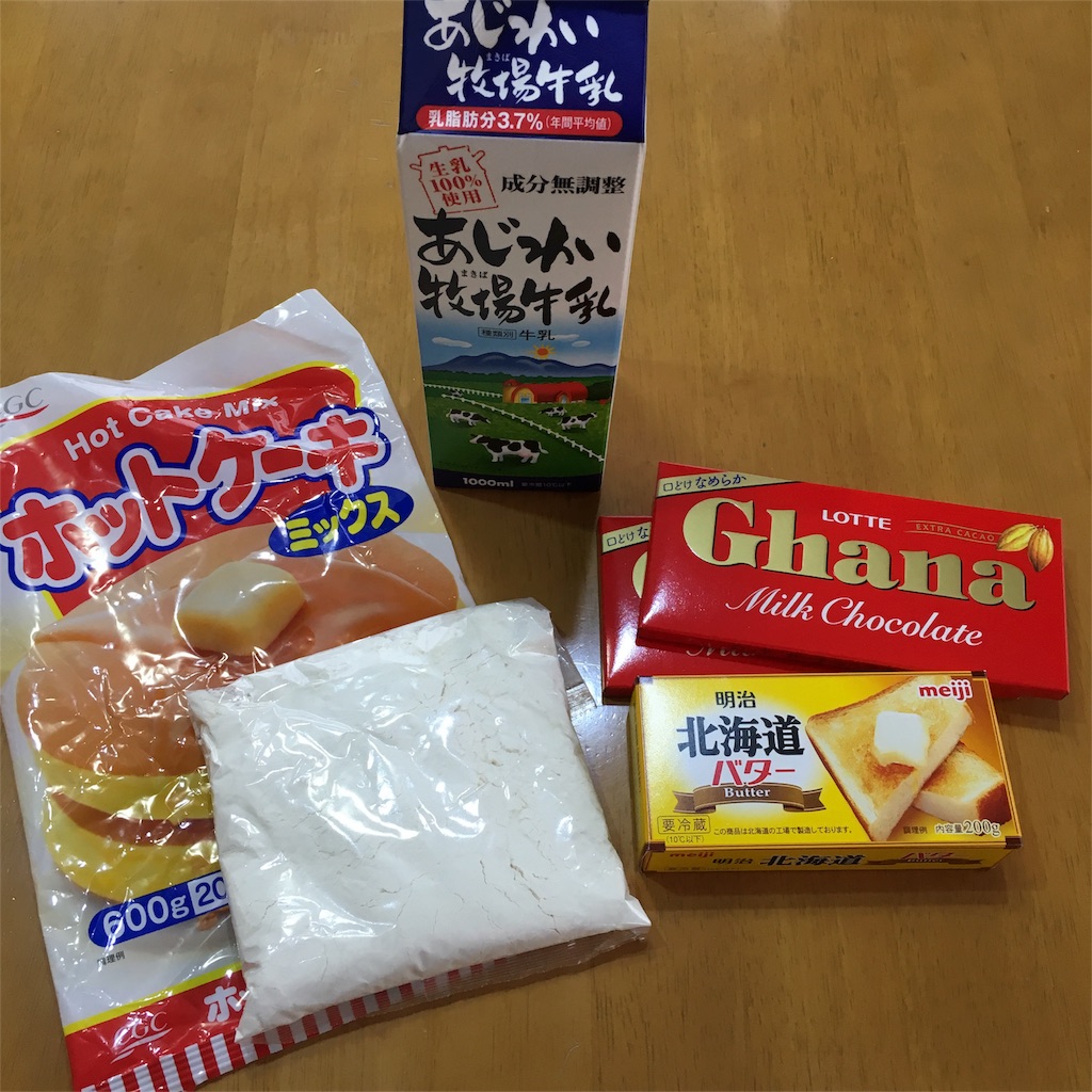 f:id:yukanzel:20180307185635j:image