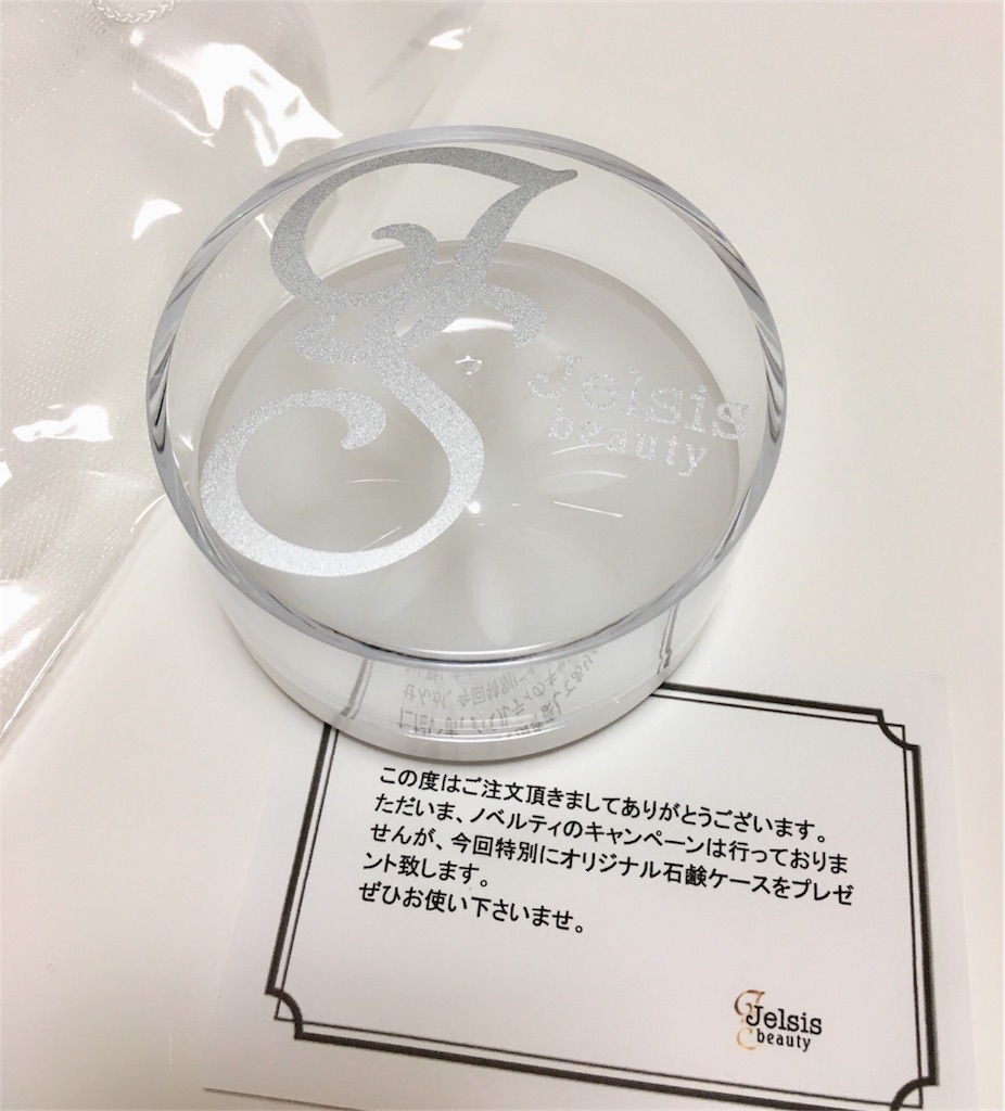 f:id:yukanzel:20180330172033j:image