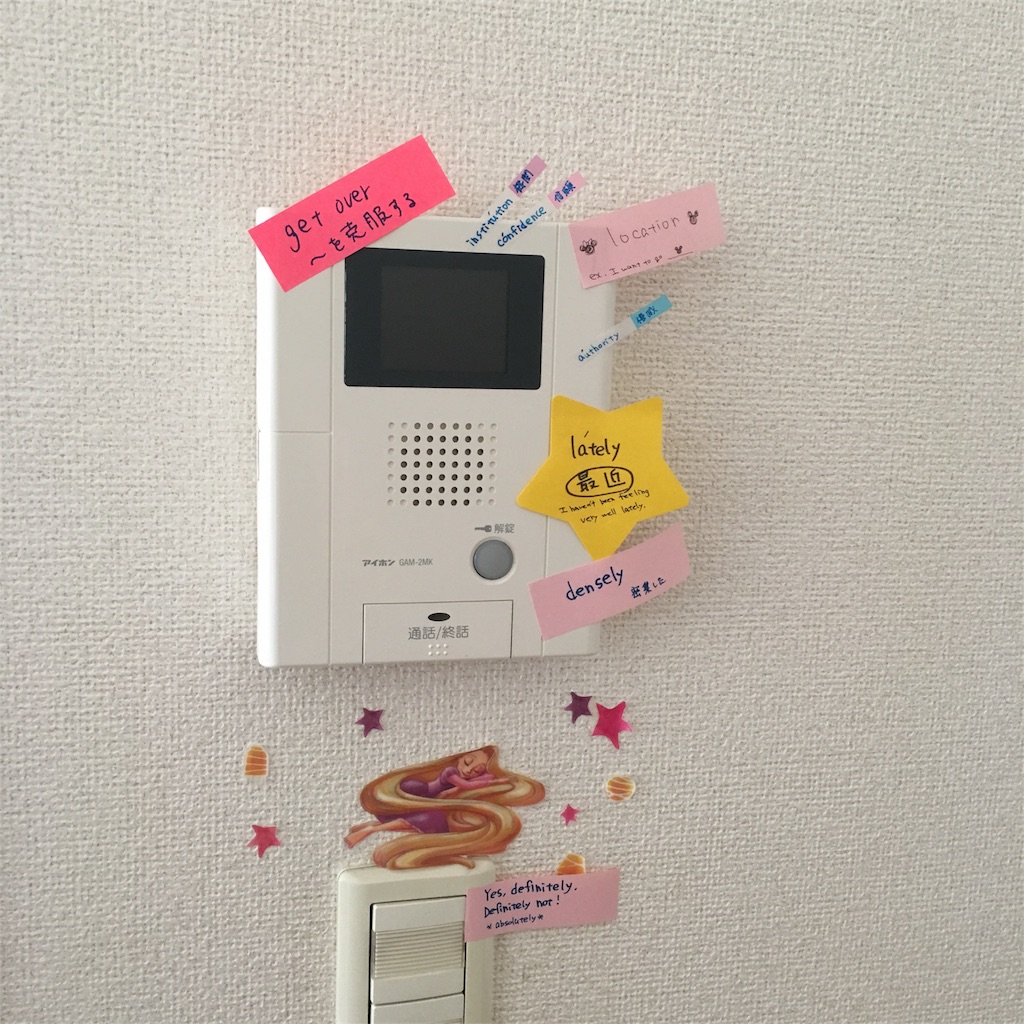 f:id:yukanzel:20180403203937j:image