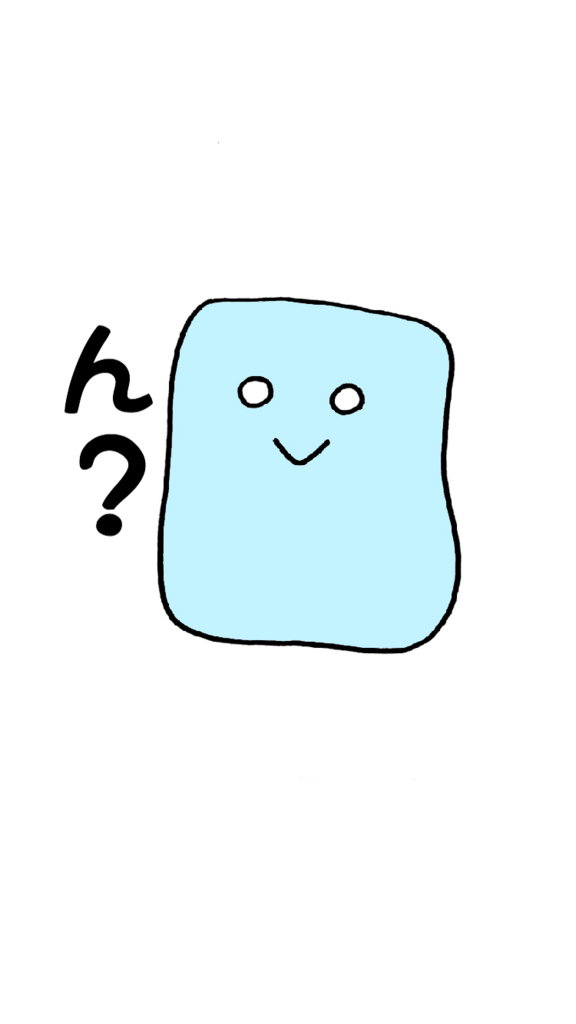 f:id:yukanzel:20180413155958j:plain