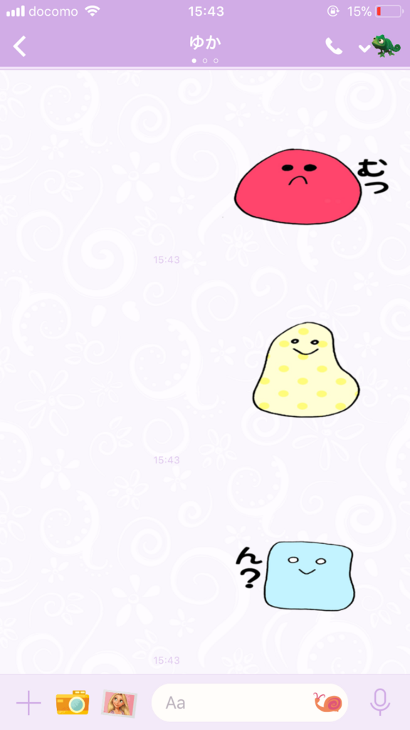 f:id:yukanzel:20180413161605p:plain