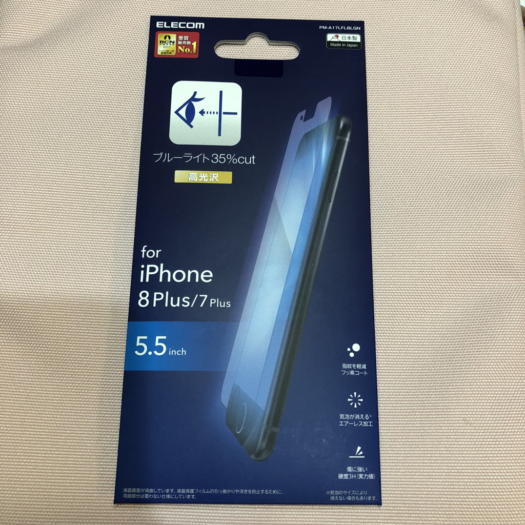 f:id:yukanzel:20180415003643j:plain