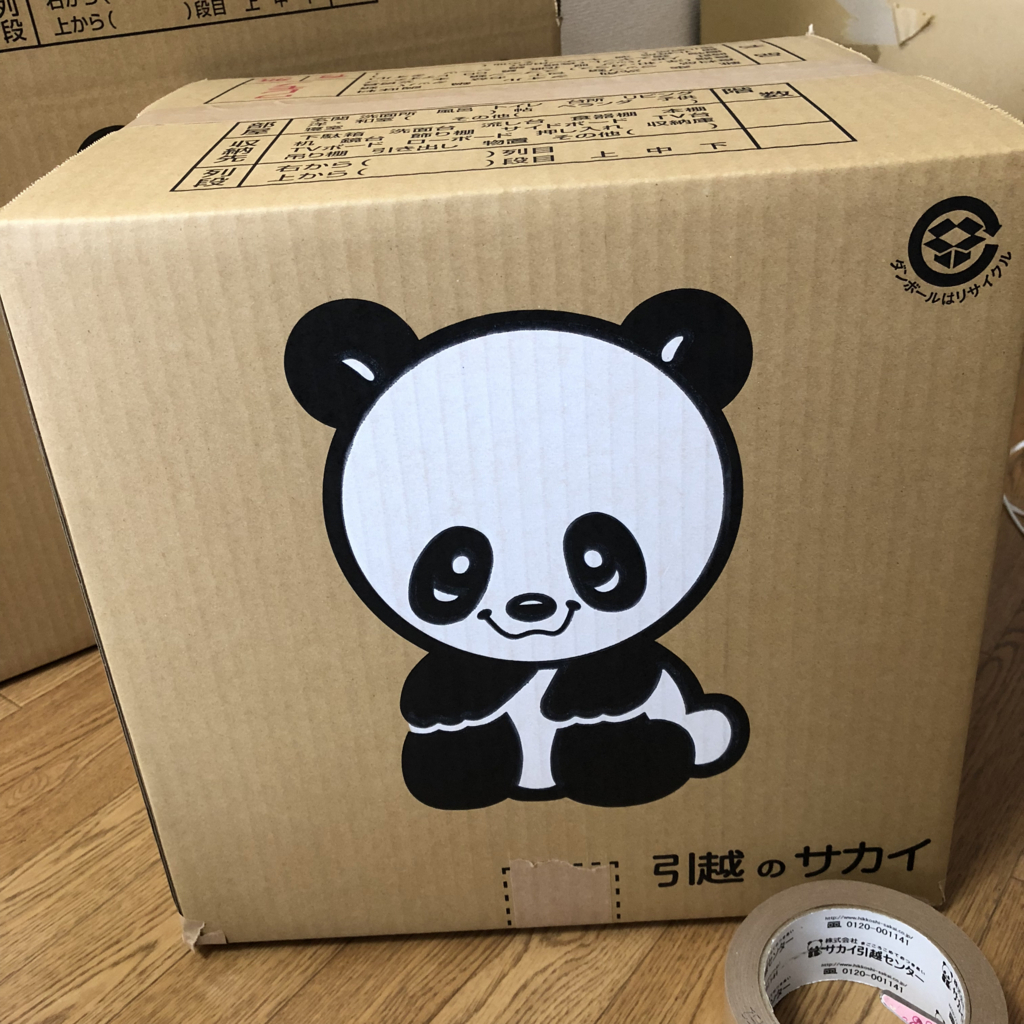 f:id:yukanzel:20180418233306j:plain