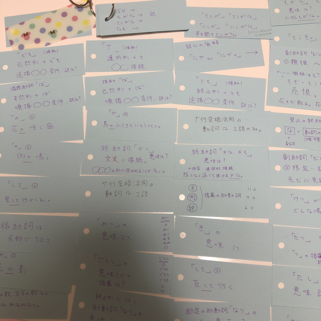 f:id:yukanzel:20180420001614j:plain
