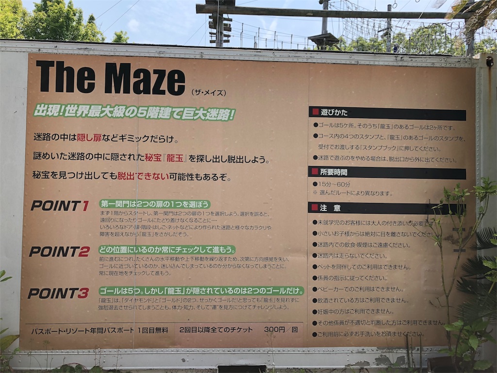 f:id:yukanzel:20180508145432j:image