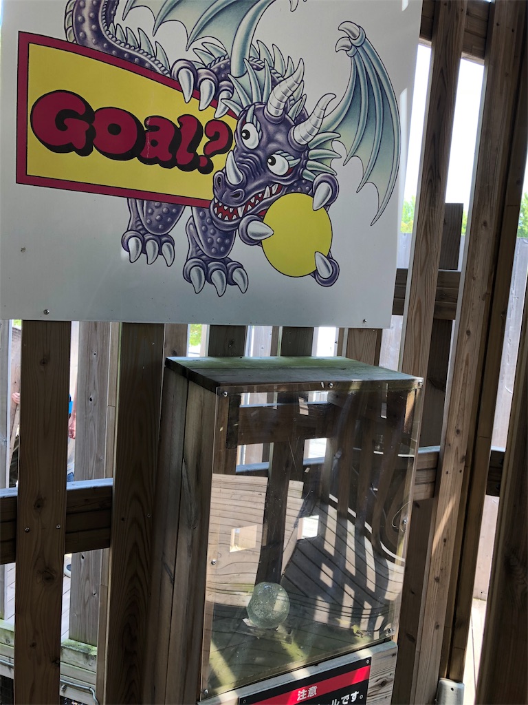 f:id:yukanzel:20180508150129j:image