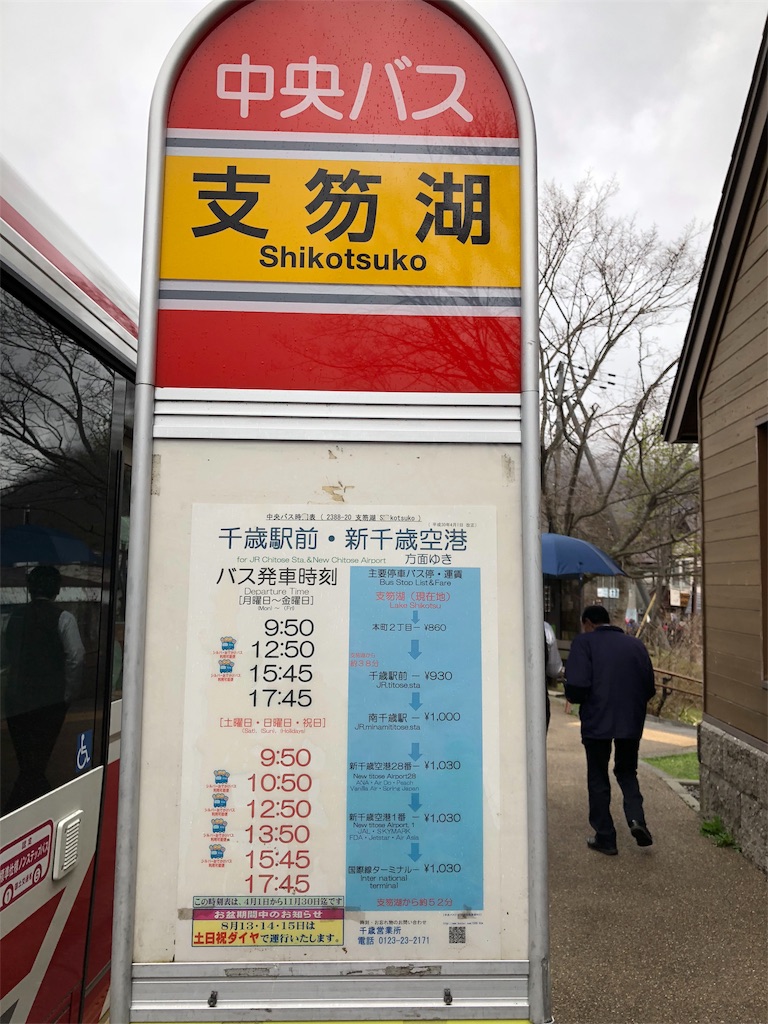 f:id:yukanzel:20180513224622j:image