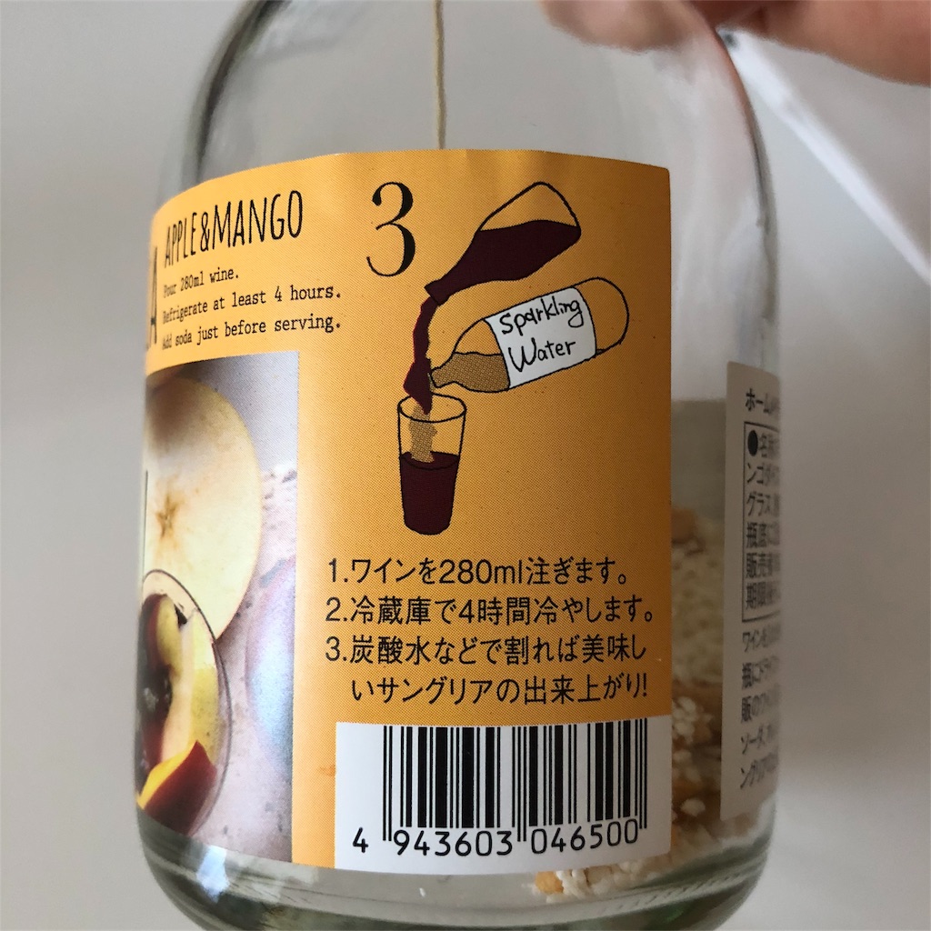 f:id:yukanzel:20180608113939j:image